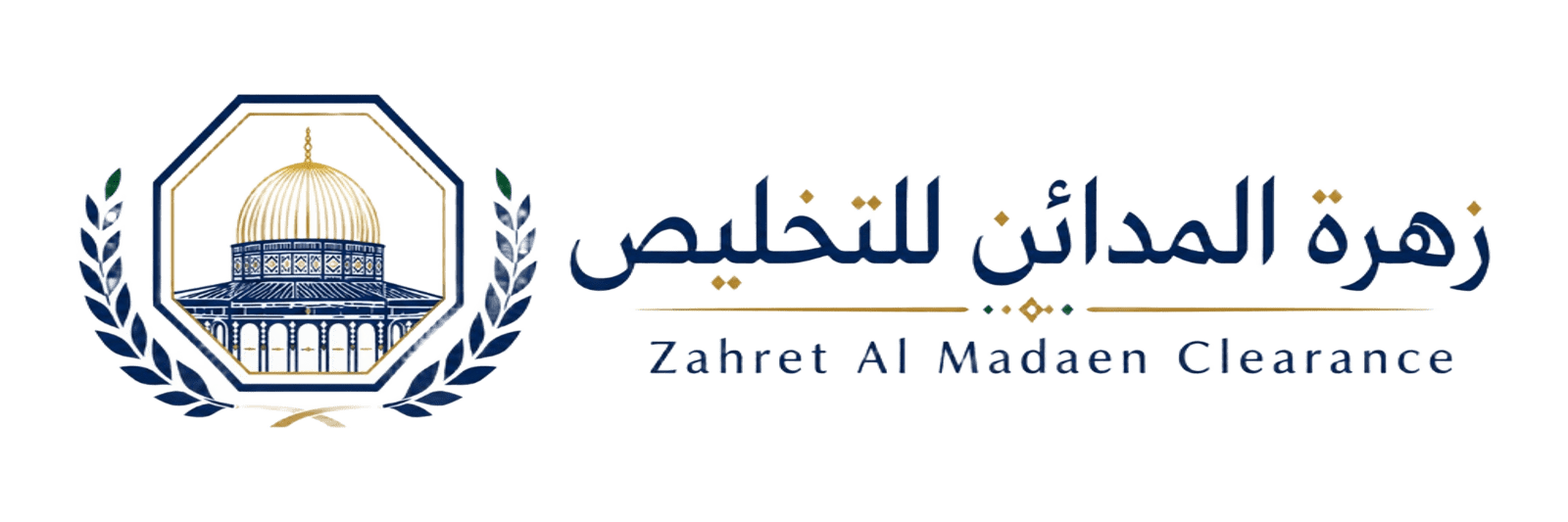 Zahret Al Madaen Clearance